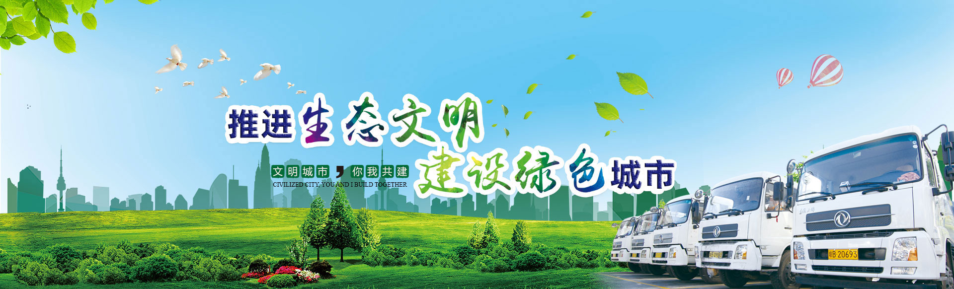 山東天諾工程機(jī)械有限公司