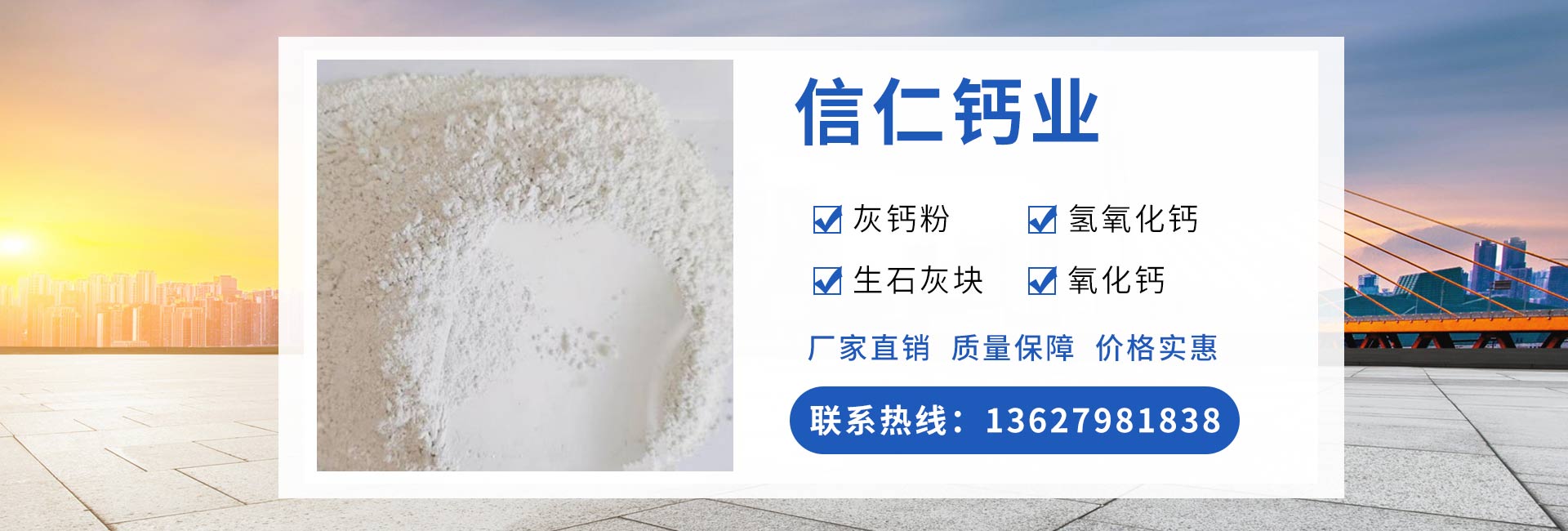 山東天諾工程機(jī)械有限公司